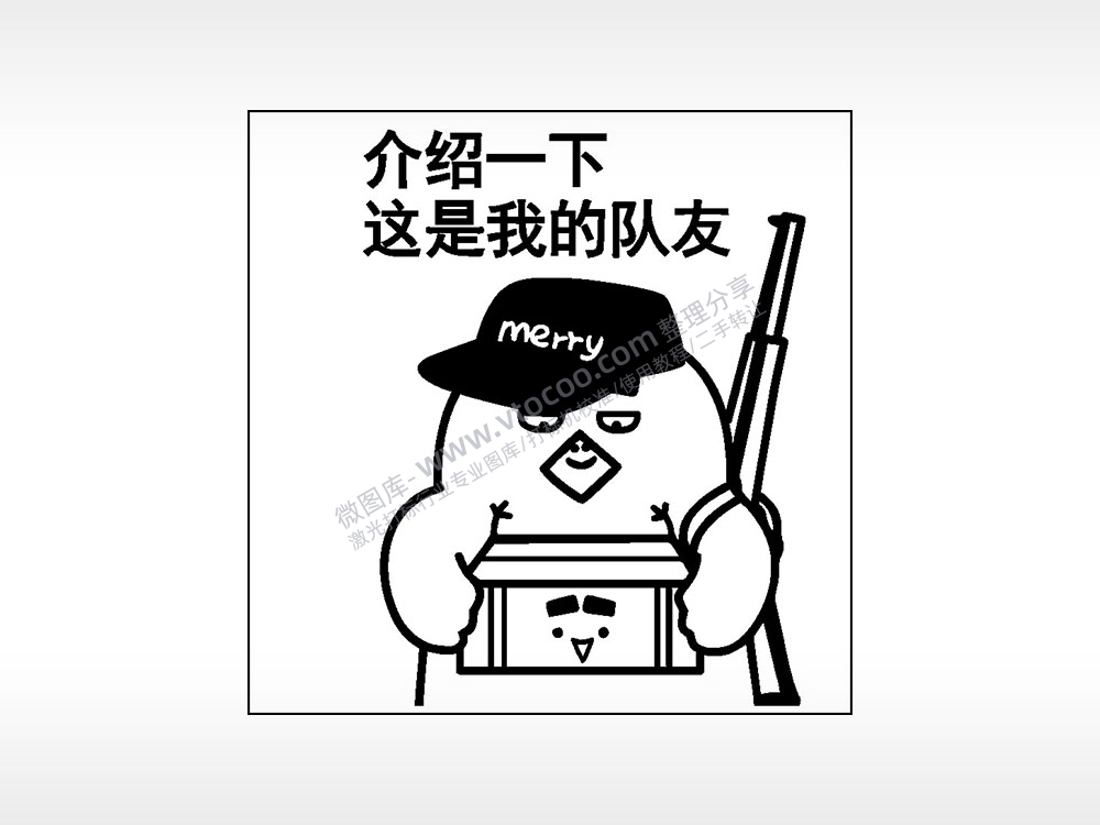 介绍一下这是我的队友游戏吃鸡AI8.0格式激光打标文件通用矢量图