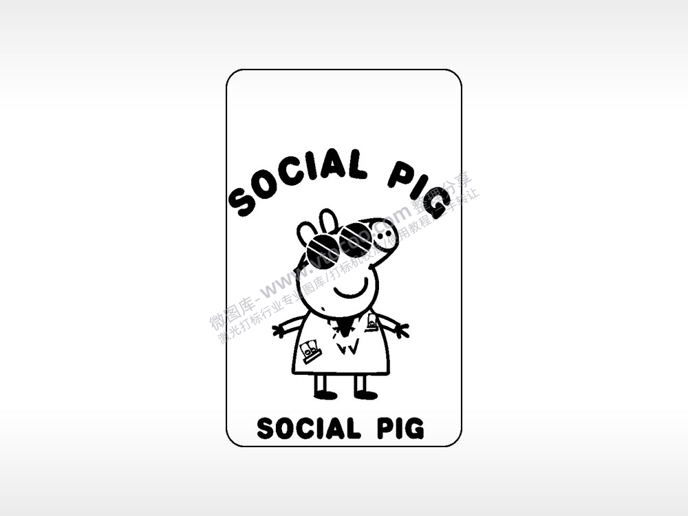 社交猪SOCIAL PIG卡通人物小猪佩奇AI8.0格式激光打标文件通用矢量图