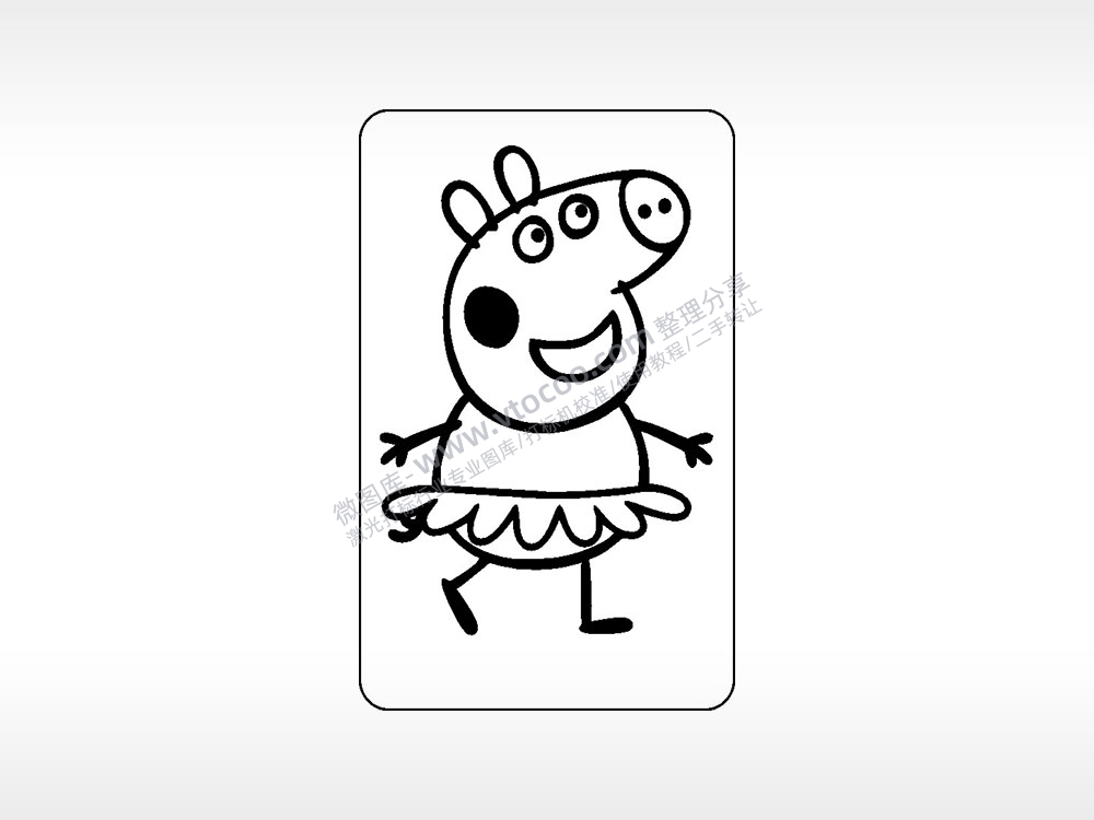 芭蕾猪天鹅舞卡通人物小猪佩奇AI8.0格式激光打标文件通用矢量图