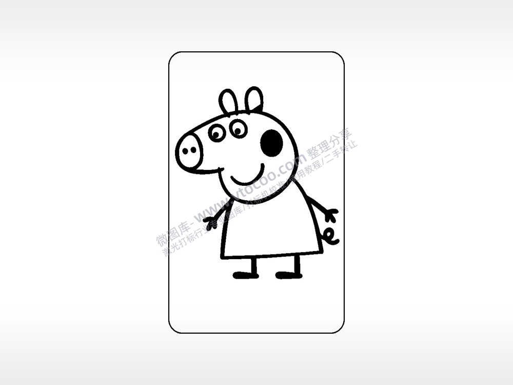 微笑卡通人物小猪佩奇AI8.0格式激光打标文件通用矢量图