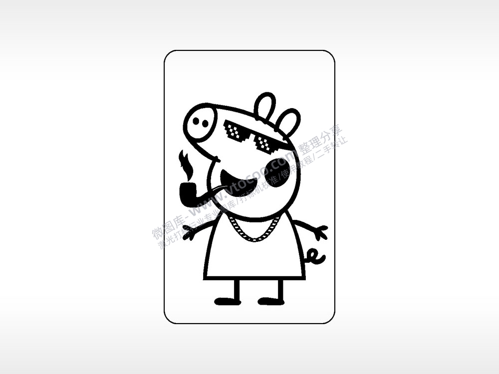 大佬猪香烟大金链墨镜卡通小猪佩奇AI8.0格式激光打标文件通用矢量图