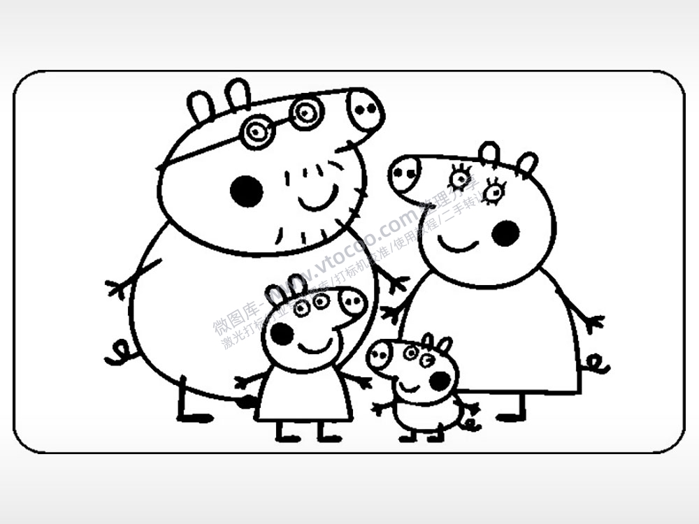 佩奇一家卡通人物小猪佩奇AI8.0格式激光打标文件通用矢量图