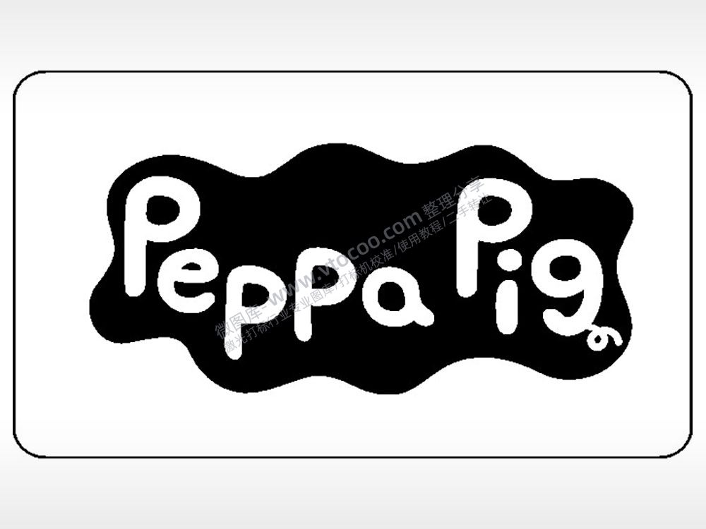 peppapig卡通人物小猪佩奇AI8.0格式激光打标文件通用矢量图