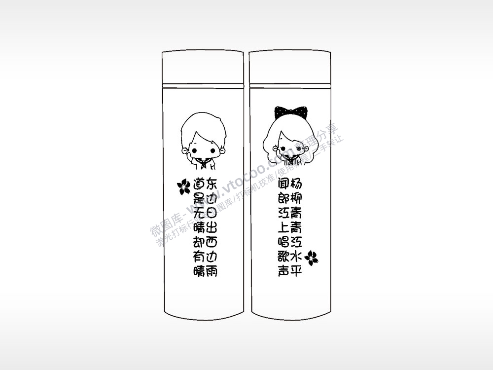 杨柳青青江水平闻郎江上唱歌声AI8.0格式激光打标文件通用矢量图