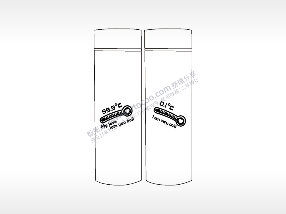 我的爱让你沸腾我很酷情侣水杯AI8.0格式激光打标文件通用矢量图