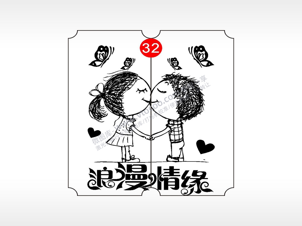 浪漫情缘蝴蝶恋爱情侣AI8.0格式激光打标文件通用矢量图