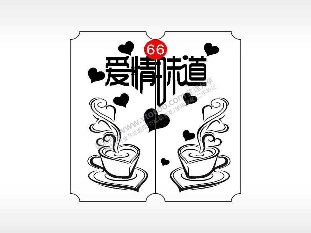 爱情味道咖啡恋爱情侣AI8.0格式激光打标文件通用矢量图