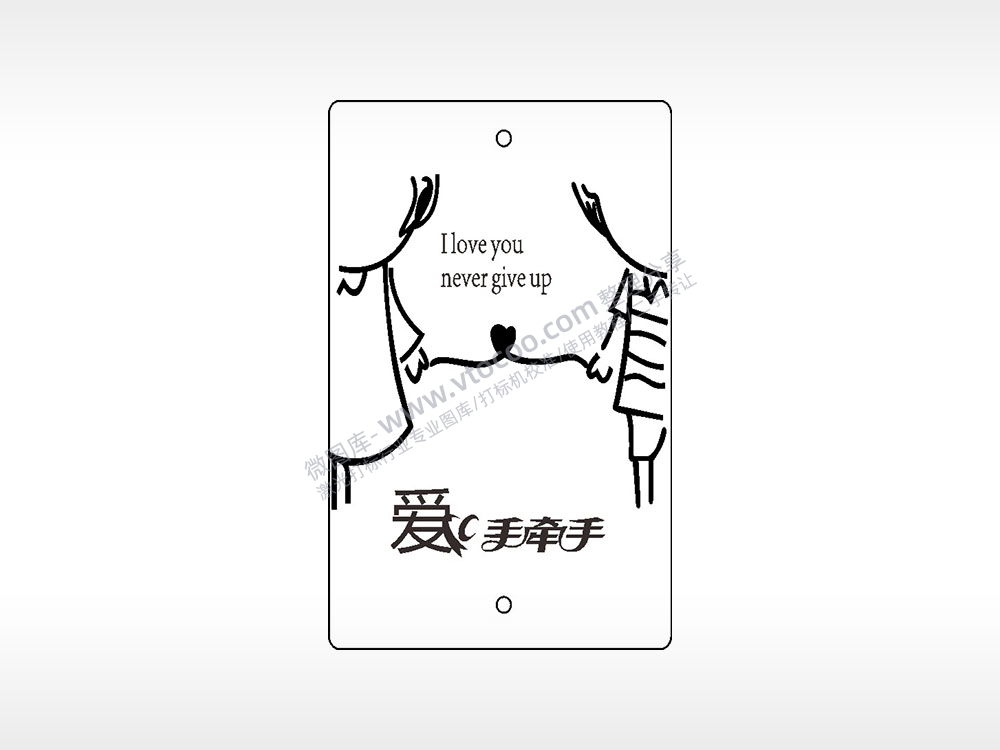 爱手牵手爱情汽车挂件AI8.0格式激光打标文件通用矢量图