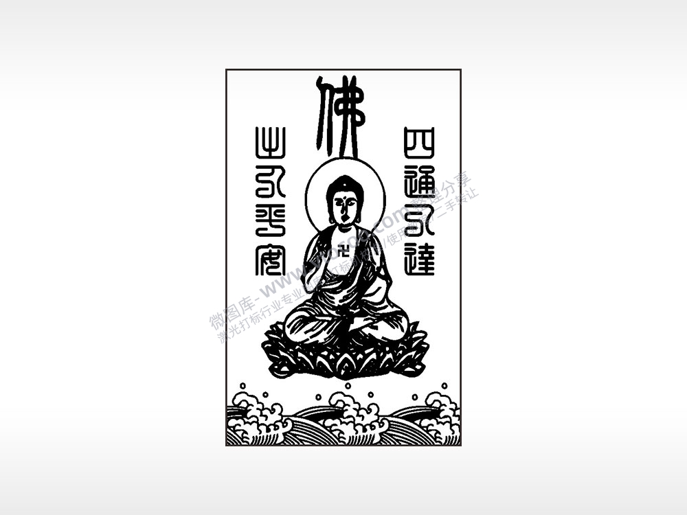 四通发达出入平安佛汽车挂件AI8.0格式激光打标文件通用矢量图