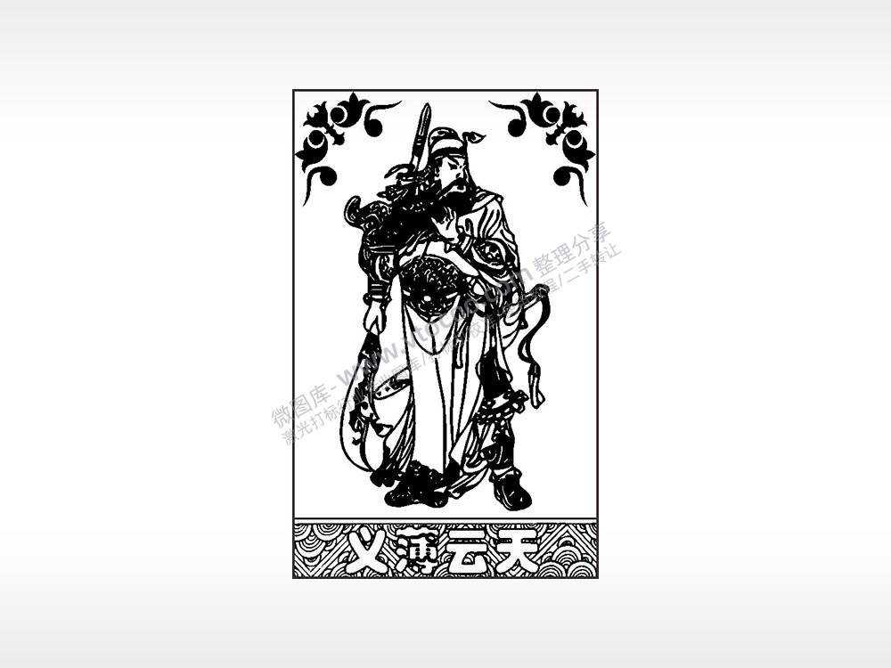 义薄云天汽车挂件AI8.0格式激光打标文件通用矢量图