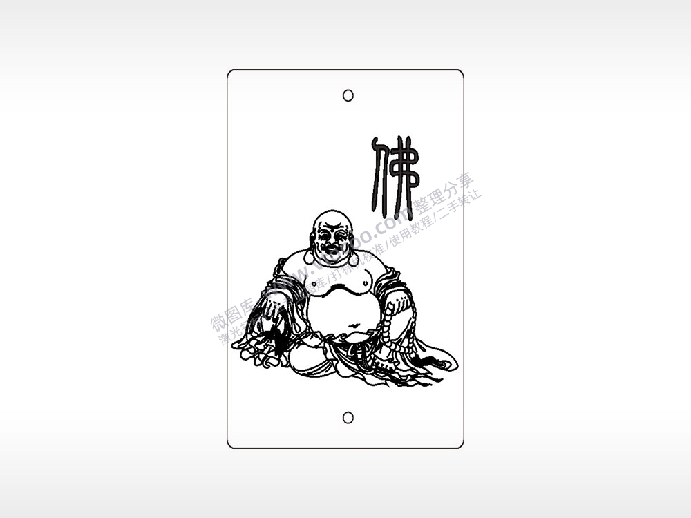 弥勒佛汽车挂件AI8.0格式激光打标文件通用矢量图