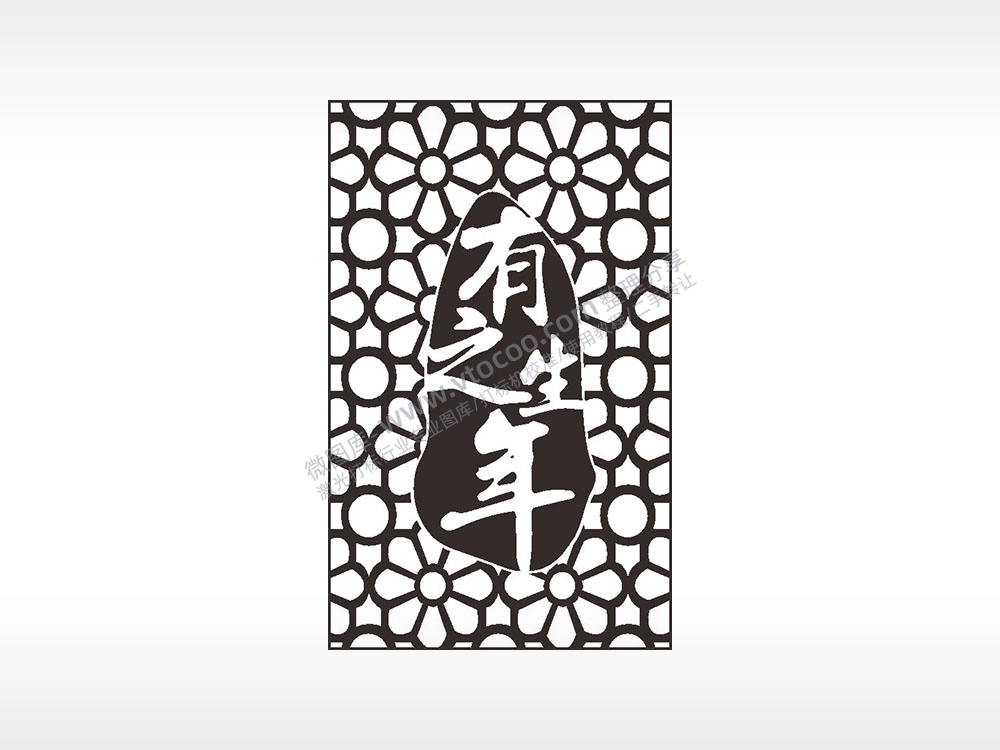 有生之年花朵背景汽车挂件AI8.0格式激光打标文件通用矢量图