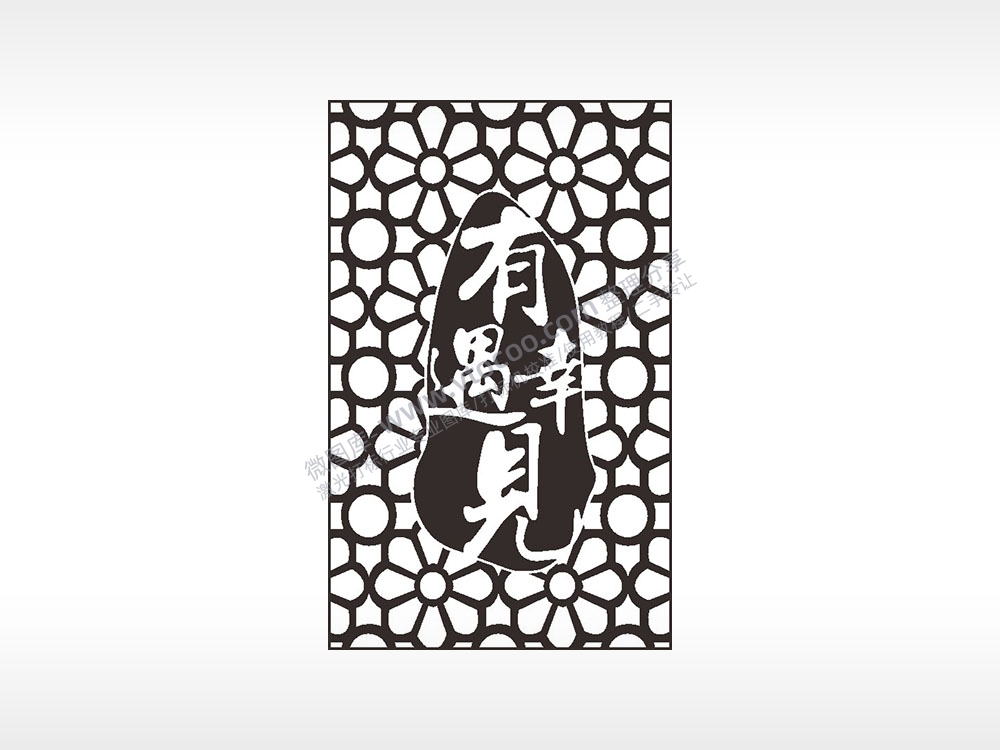 有幸遇见花朵背景汽车挂件AI8.0格式激光打标文件通用矢量图