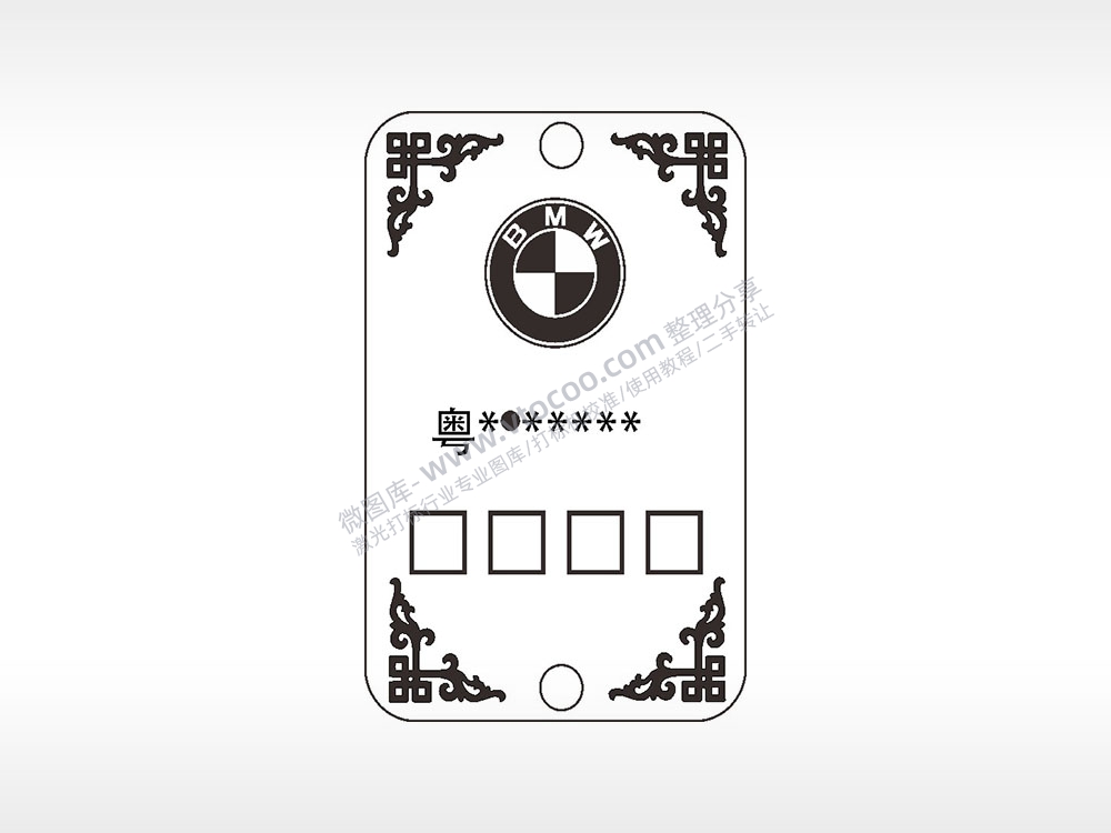 宝马BMW花瓣边框车牌号汽车挂件AI8.0格式激光打标文件通用矢量图