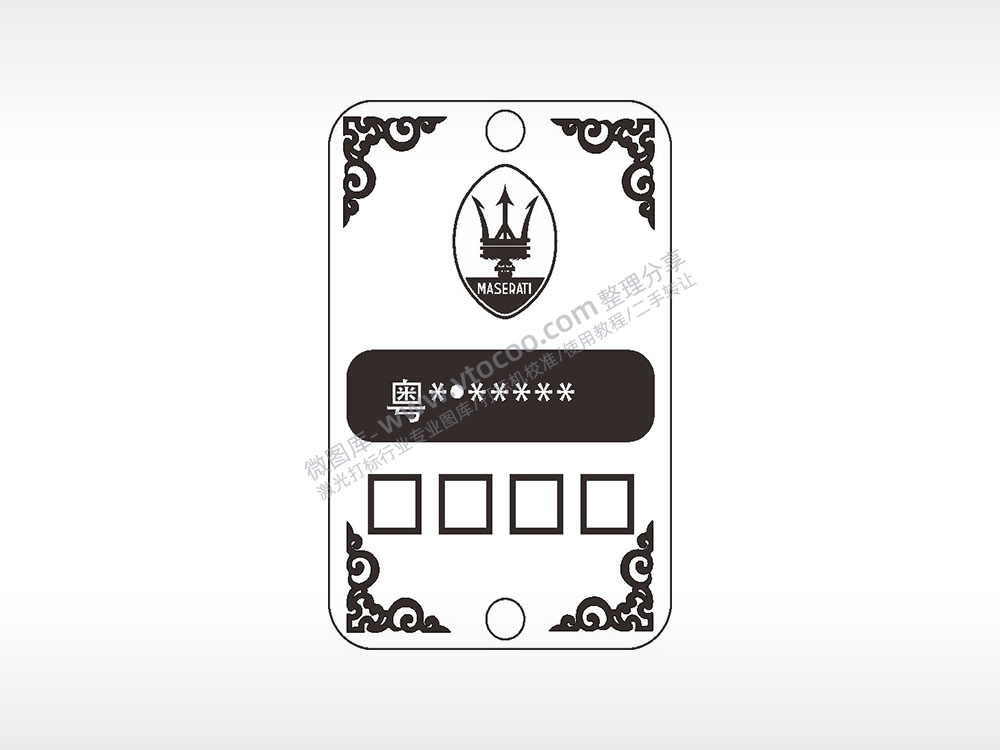 玛莎拉蒂车牌号填字汽车挂件AI8.0格式激光打标文件通用矢量图