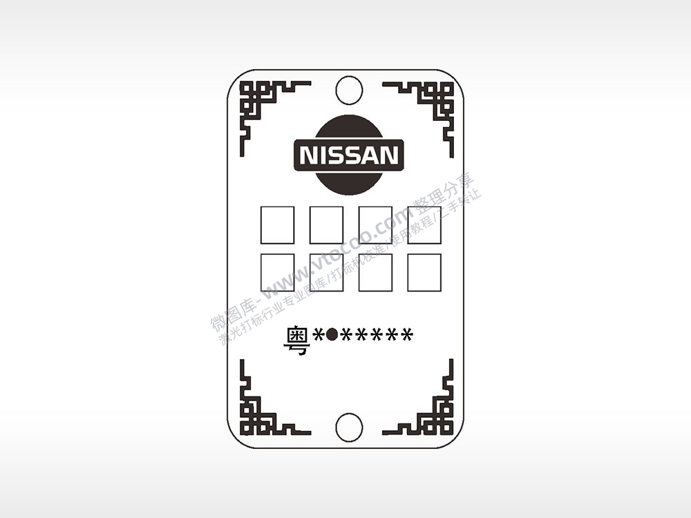 NISSAN东风日产车牌号填字汽车挂件AI8.0格式激光打标文件通用矢量图