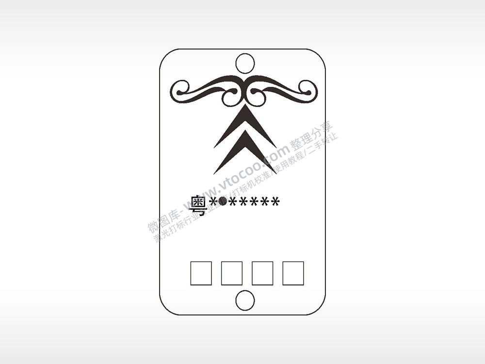 雪铁龙车牌号填字汽车挂件AI8.0格式激光打标文件通用矢量图