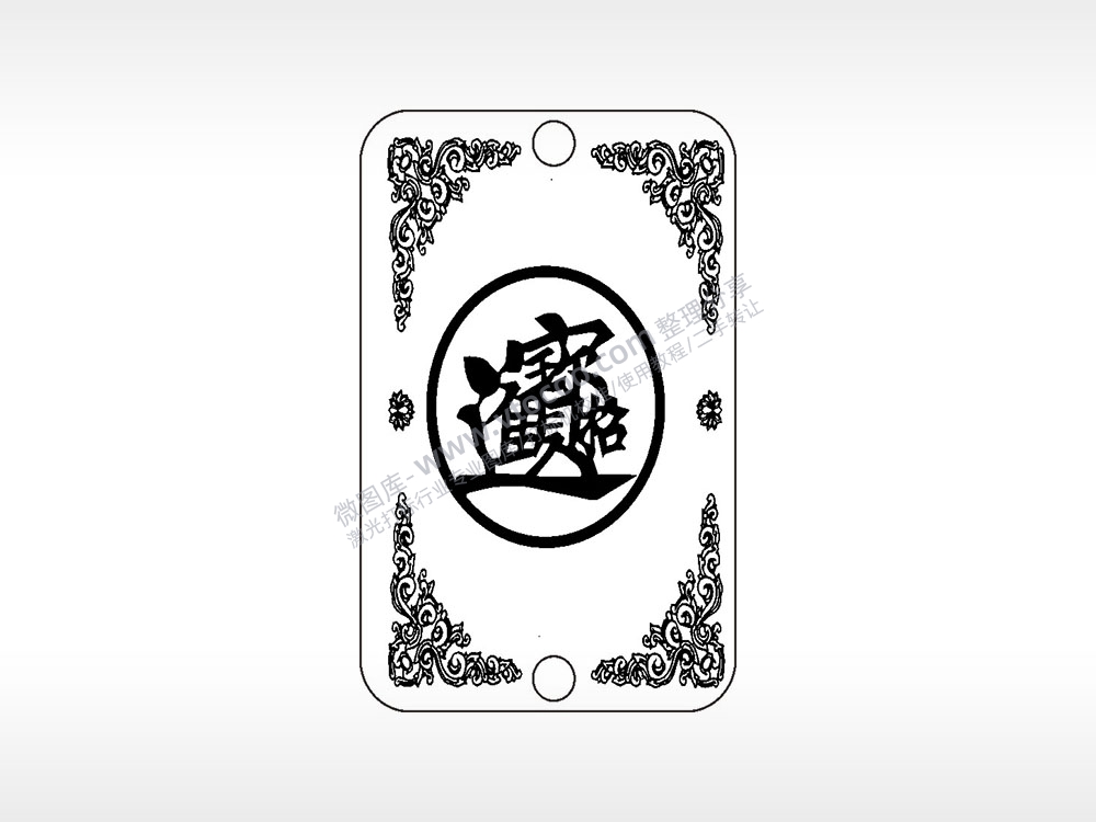 招财进宝花瓣边框汽车挂件AI8.0格式激光打标文件通用矢量图