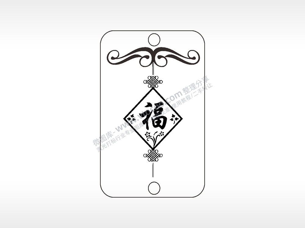 福吉祥汽车挂件AI8.0格式激光打标文件通用矢量图