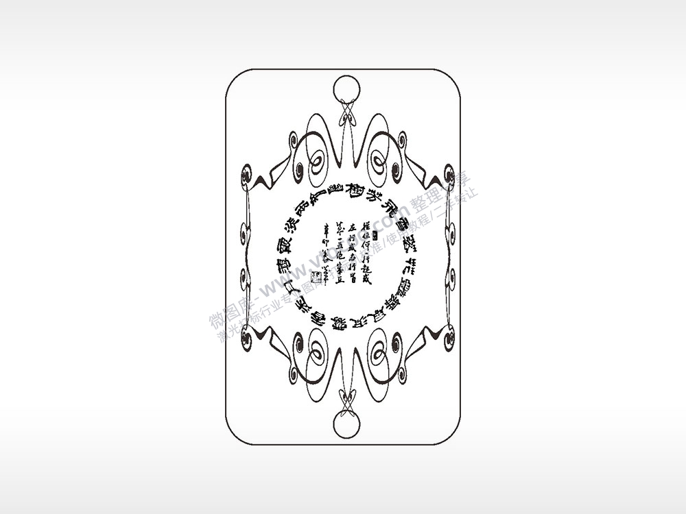 古诗词汽车挂件AI8.0格式激光打标文件通用矢量图