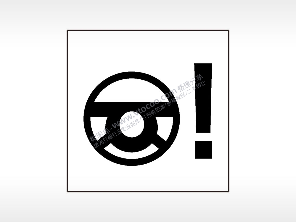 转向助力系统出现问题汽车按键AI8.0格式激光打标文件通用矢量图