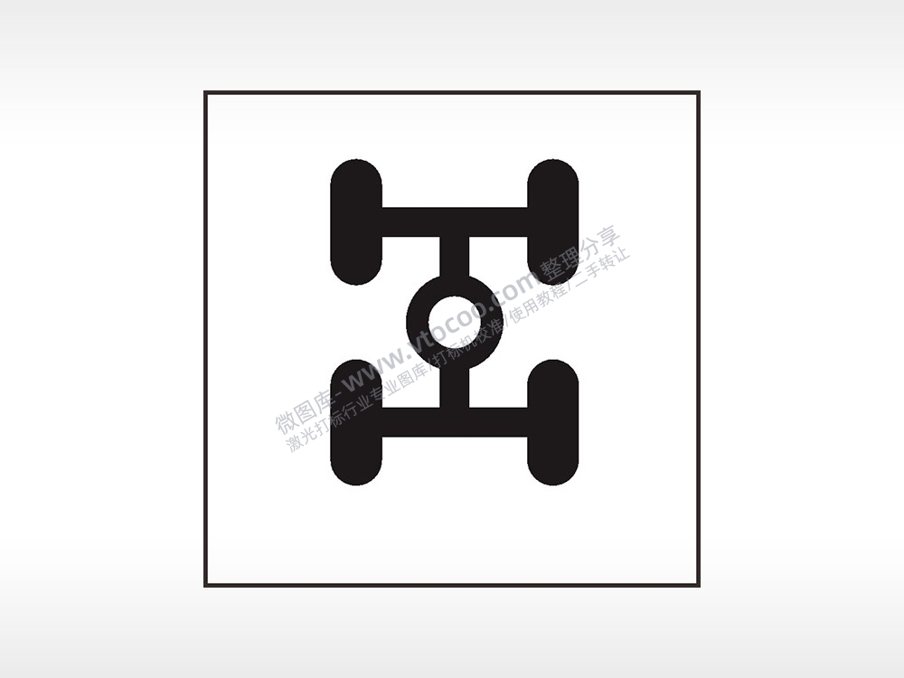 底盘悬挂汽车按键AI8.0格式激光打标文件通用矢量图