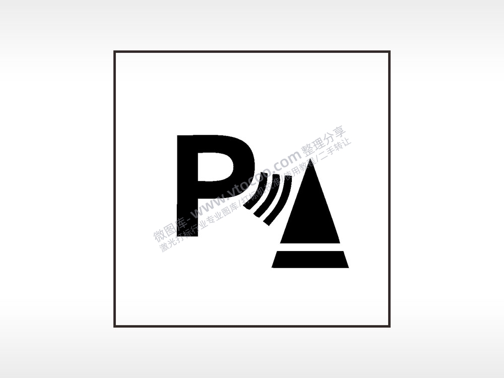 停车辅助系统汽车按键AI8.0格式激光打标文件通用矢量图