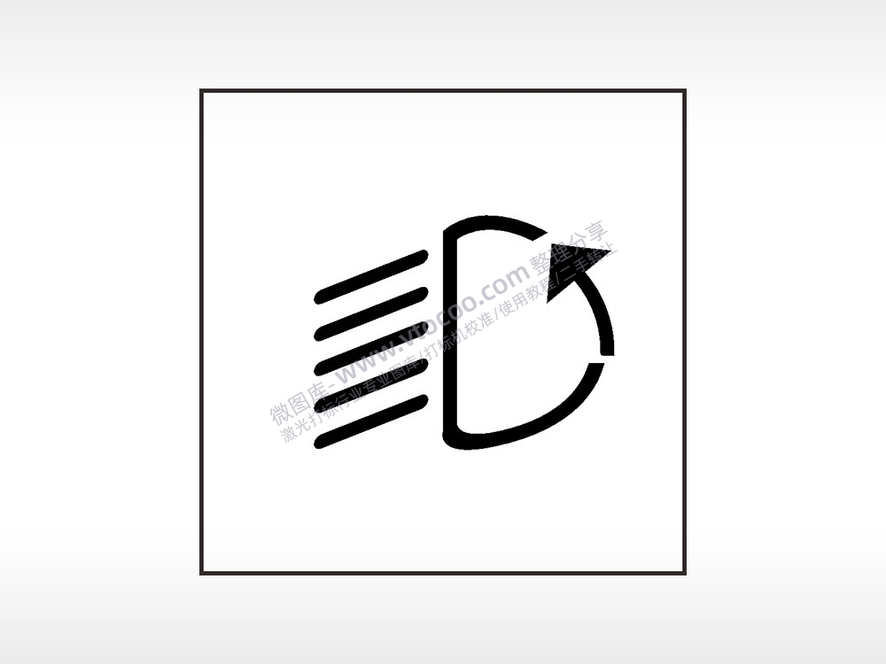 近光灯导向标志汽车按键AI8.0格式激光打标文件通用矢量图