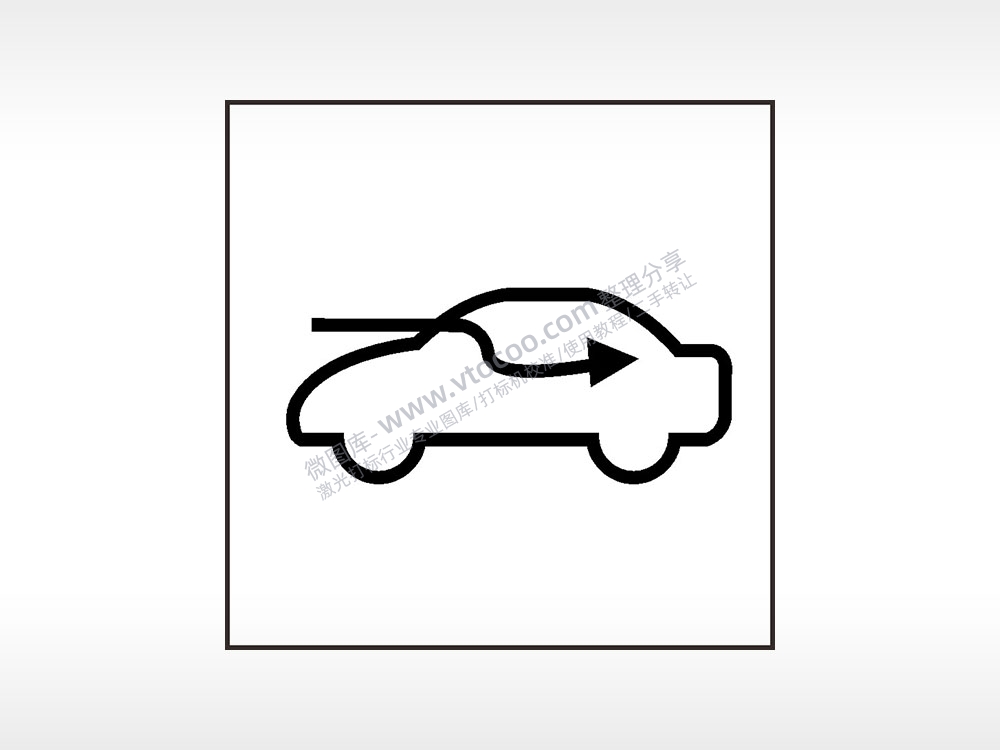 空气外循环汽车按键AI8.0格式激光打标文件通用矢量图