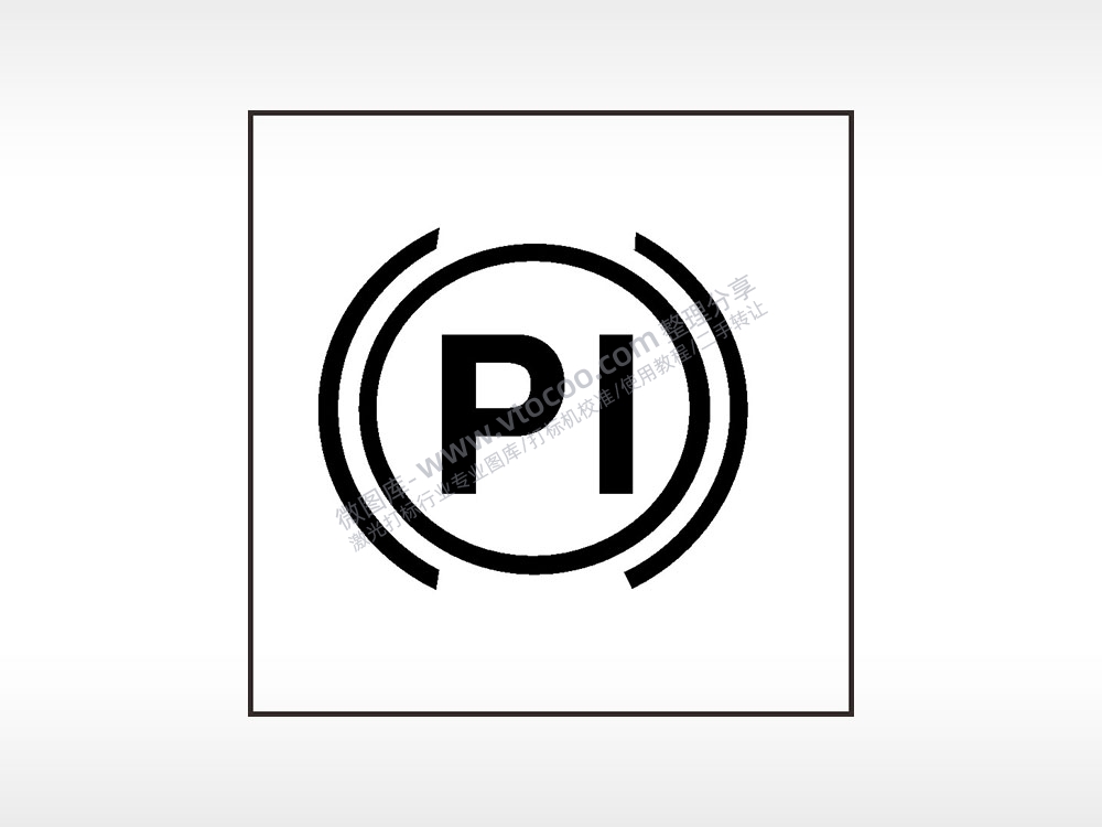 电子驻车制动器报警信号灯汽车按键AI8.0格式激光打标文件通用矢量图