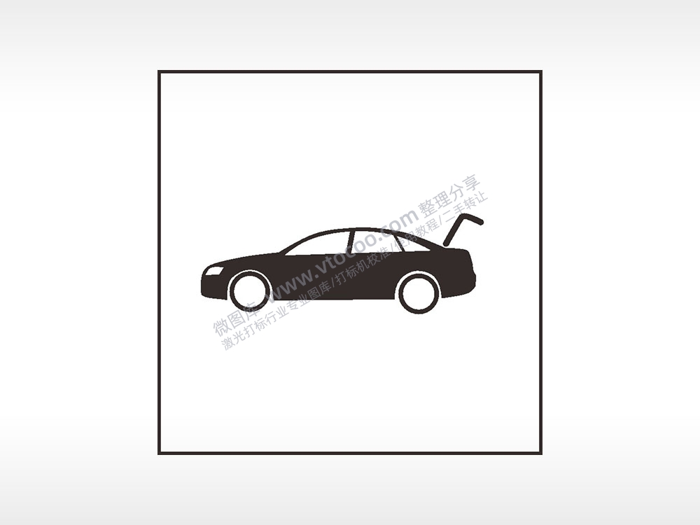 打开后备箱汽车按键AI8.0格式激光打标文件通用矢量图