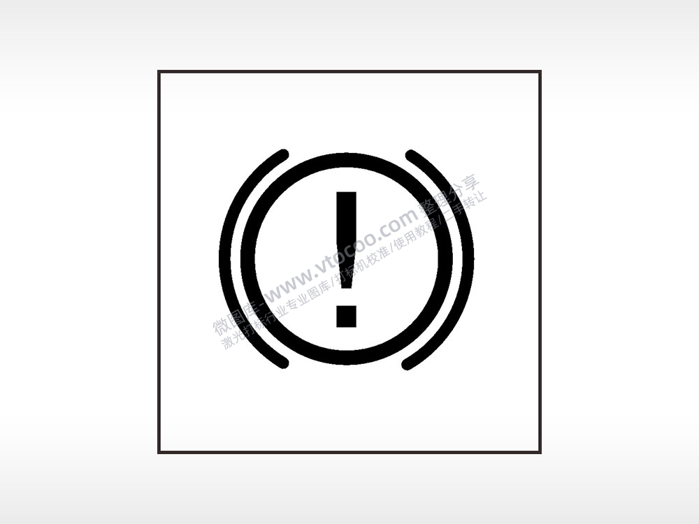 制动系统出现异常或故障汽车按键AI8.0格式激光打标文件通用矢量图