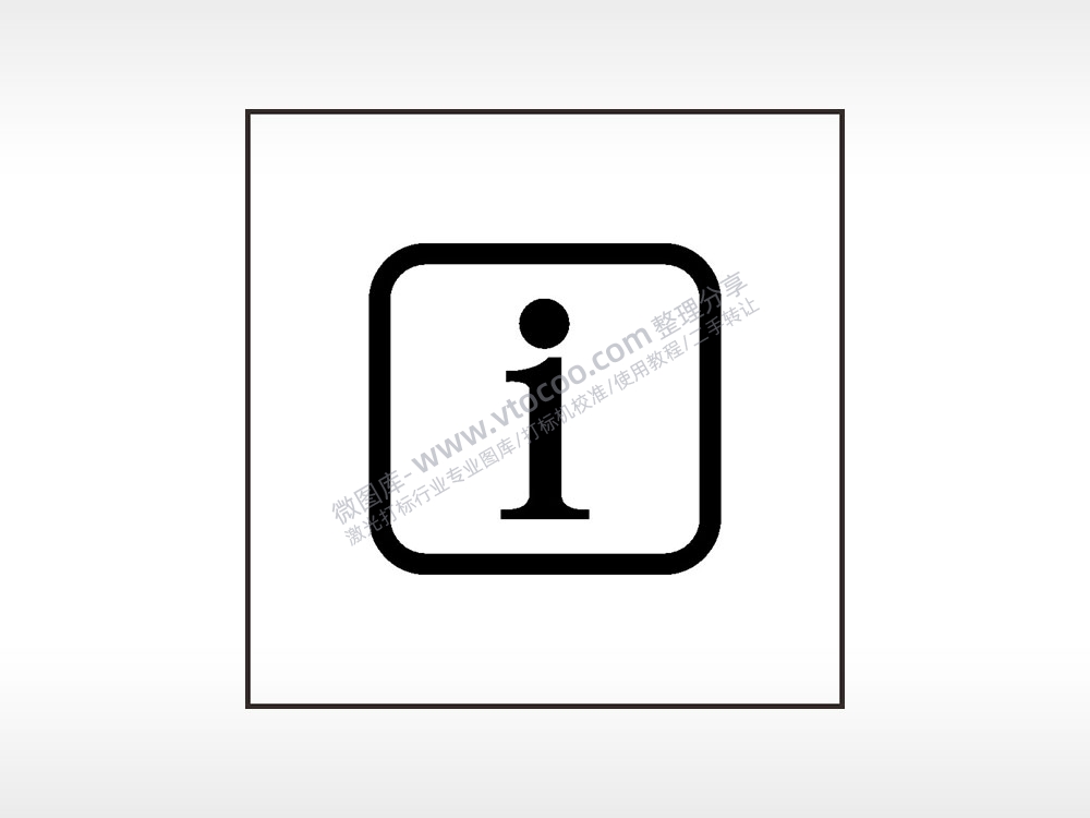 信号指示灯汽车按键AI8.0格式激光打标文件通用矢量图