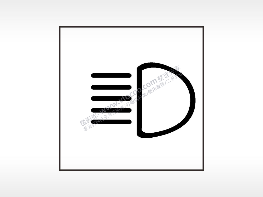 远光灯指示汽车按键AI8.0格式激光打标文件通用矢量图