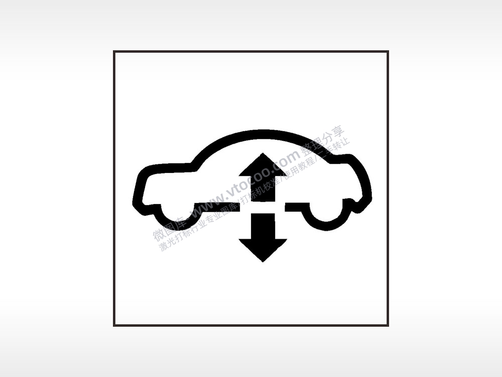 空气悬挂异常汽车按键AI8.0格式激光打标文件通用矢量图