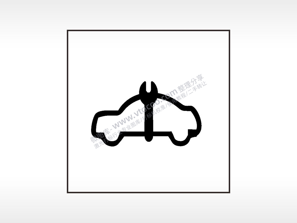 保养提示灯汽车按键AI8.0格式激光打标文件通用矢量图