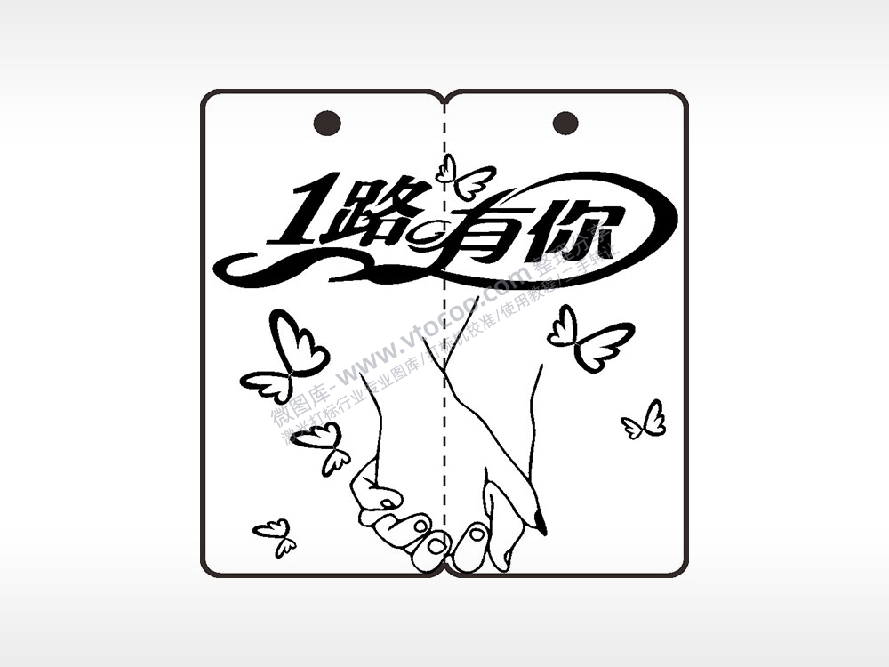 1路有你恋爱情侣AI8.0格式激光打标文件通用矢量图