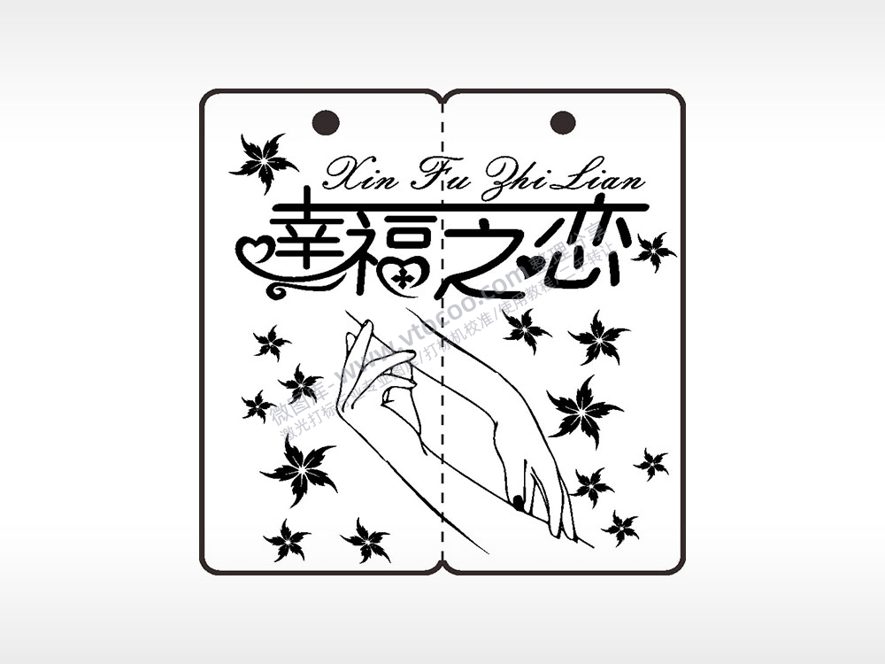幸福之恋爱情侣AI8.0格式激光打标文件通用矢量图