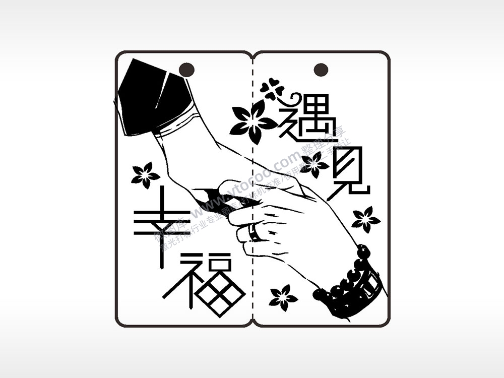 幸福遇见恋爱情侣AI8.0格式激光打标文件通用矢量图