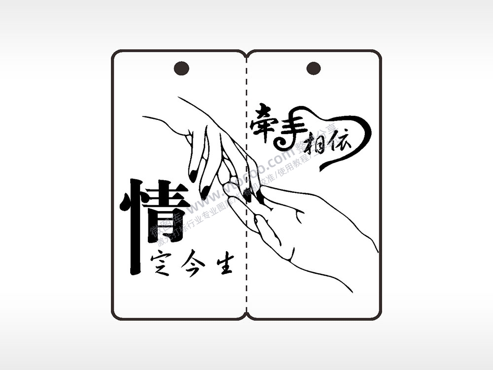 情定今生牵手相依恋爱情侣AI8.0格式激光打标文件通用矢量图