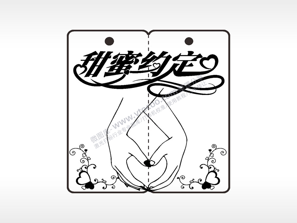 甜蜜约定恋爱情侣AI8.0格式激光打标文件通用矢量图