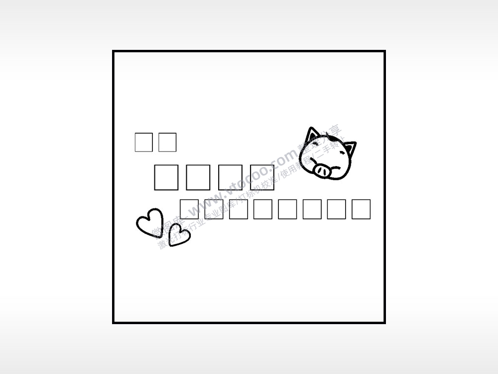 卡通猪头填字爱心生日礼物AI8.0格式激光打标文件通用矢量图