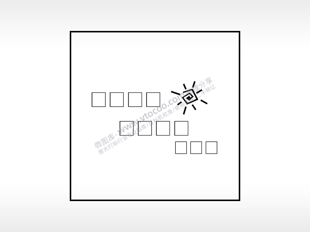 卡通太阳填字生日礼物AI8.0格式激光打标文件通用矢量图