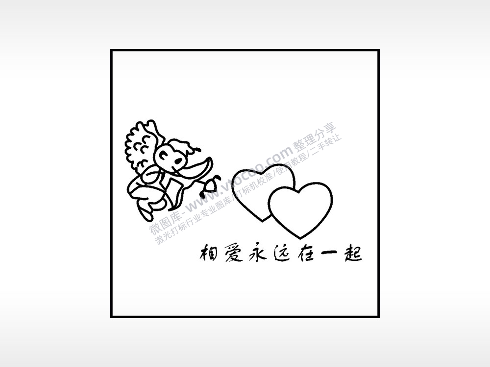 丘比特相爱永远在一起生日礼物AI8.0格式激光打标文件通用矢量图