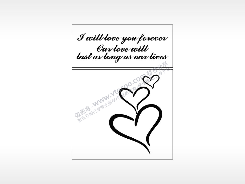 爱心我将永恒爱你生日礼物AI8.0格式激光打标文件通用矢量图