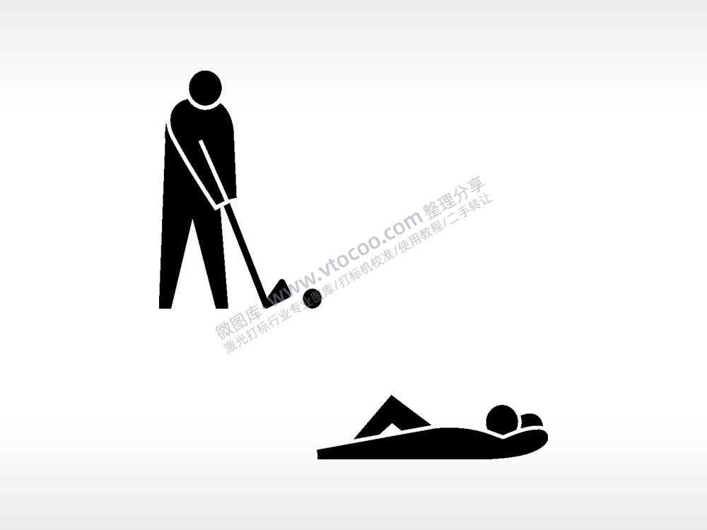 高尔夫卧躺日常生活大全AI8.0格式激光打标文件通用矢量图