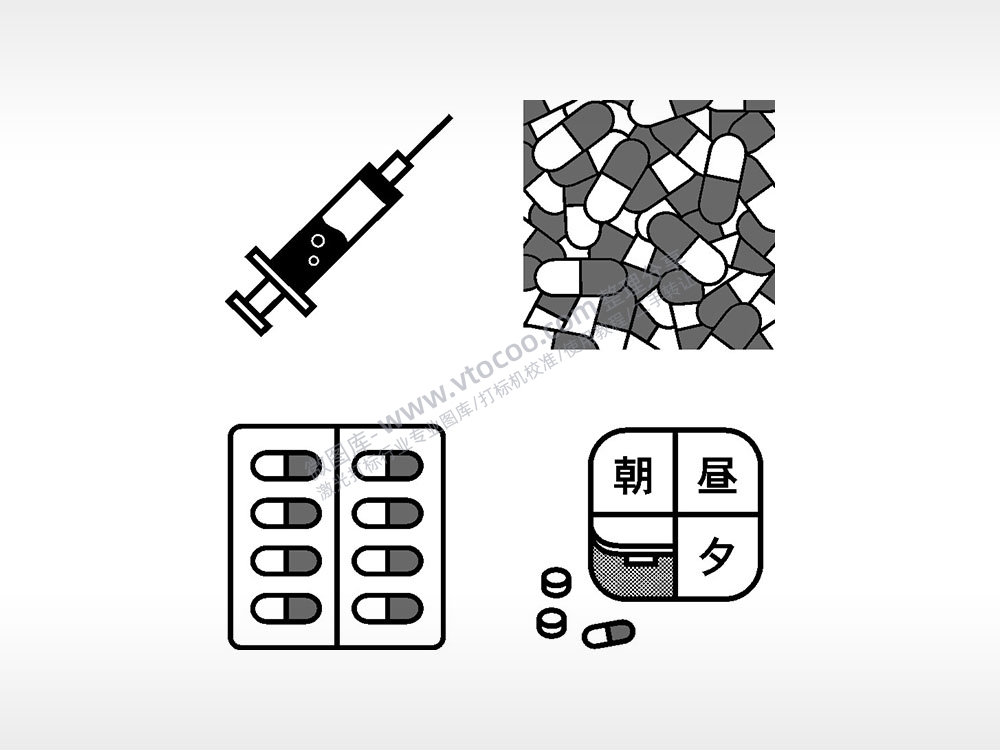 打针药物胶囊药丸日常生活大全AI8.0格式激光打标文件通用矢量图