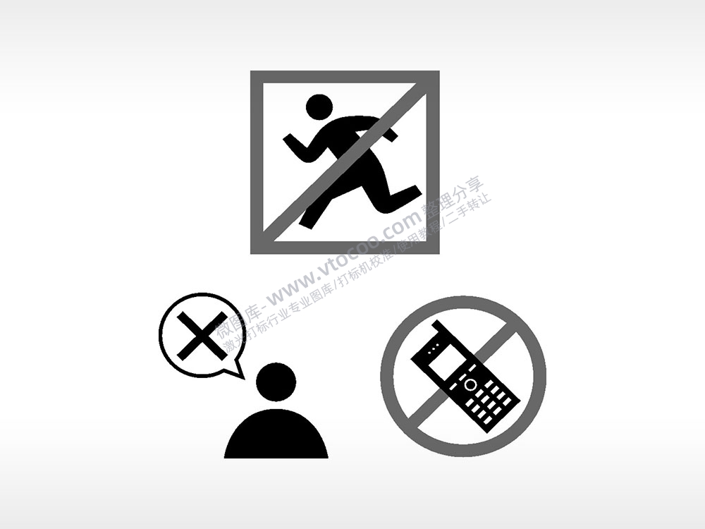 禁止奔跑玩手机思想错误日常生活大全AI8.0格式激光打标文件通用矢量图