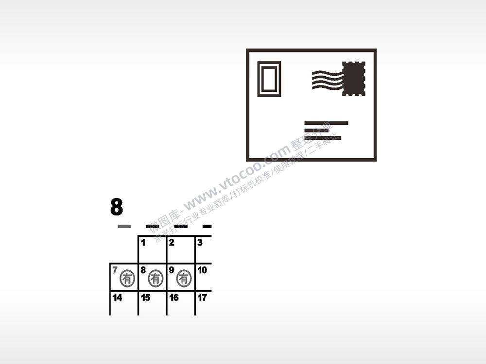 信件日期有假期日常生活大全AI8.0格式激光打标文件通用矢量图