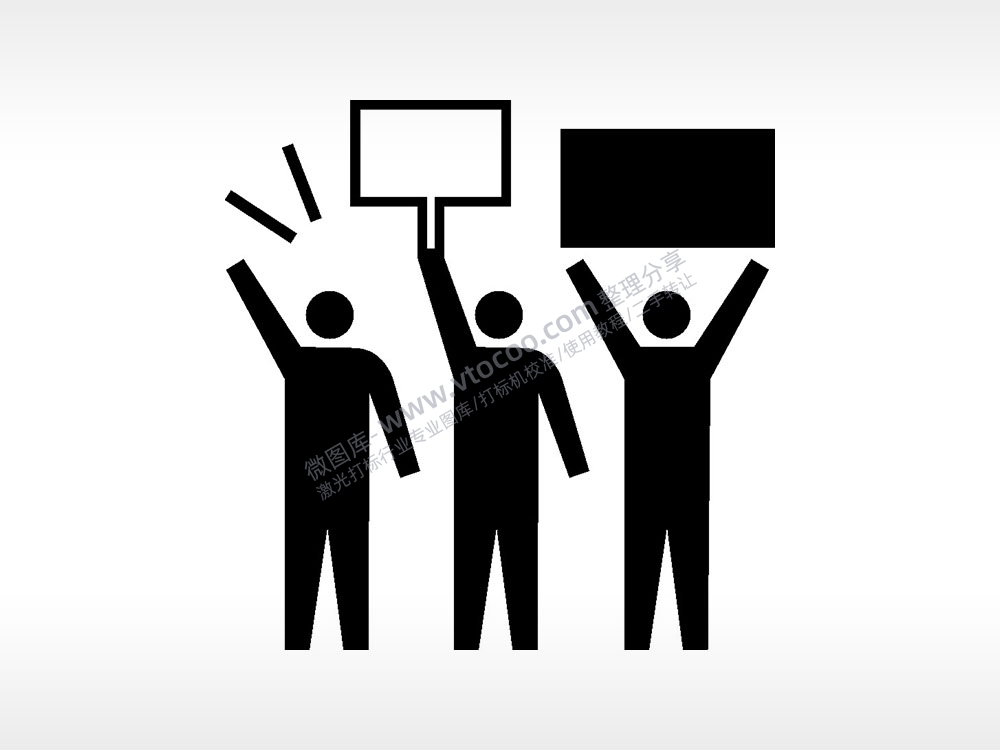 接机助力举牌欢呼日常生活大全AI8.0格式激光打标文件通用矢量图